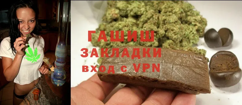 ГАШИШ Premium  Кунгур 