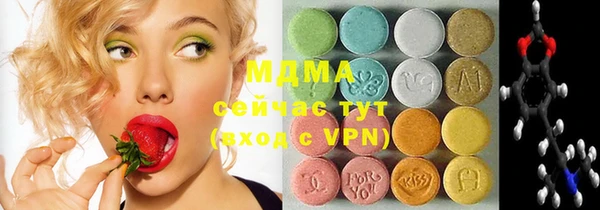 MDMA Гусь-Хрустальный