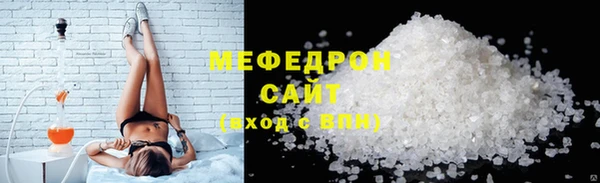 MDMA Гусь-Хрустальный