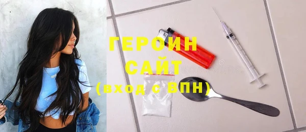 таблы Гусев