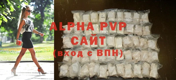 MDMA Гусь-Хрустальный